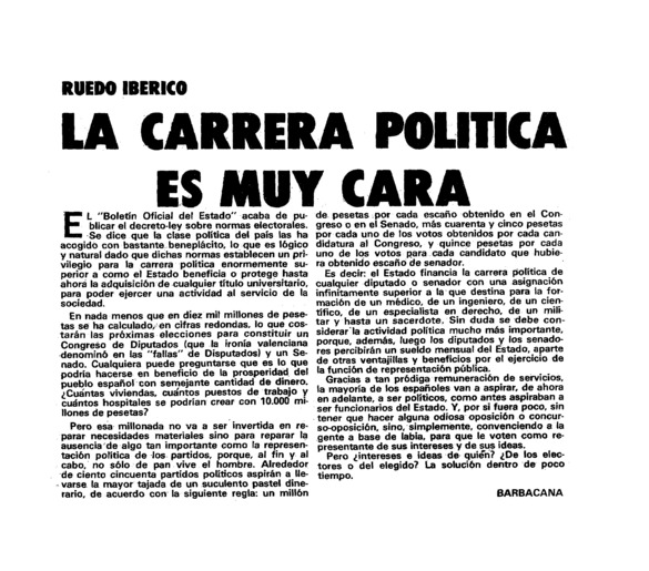 La carrera política es muy cara - Archivo Linz de la Transición española |  Fundación Juan March